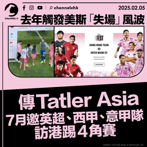 比赛中占据