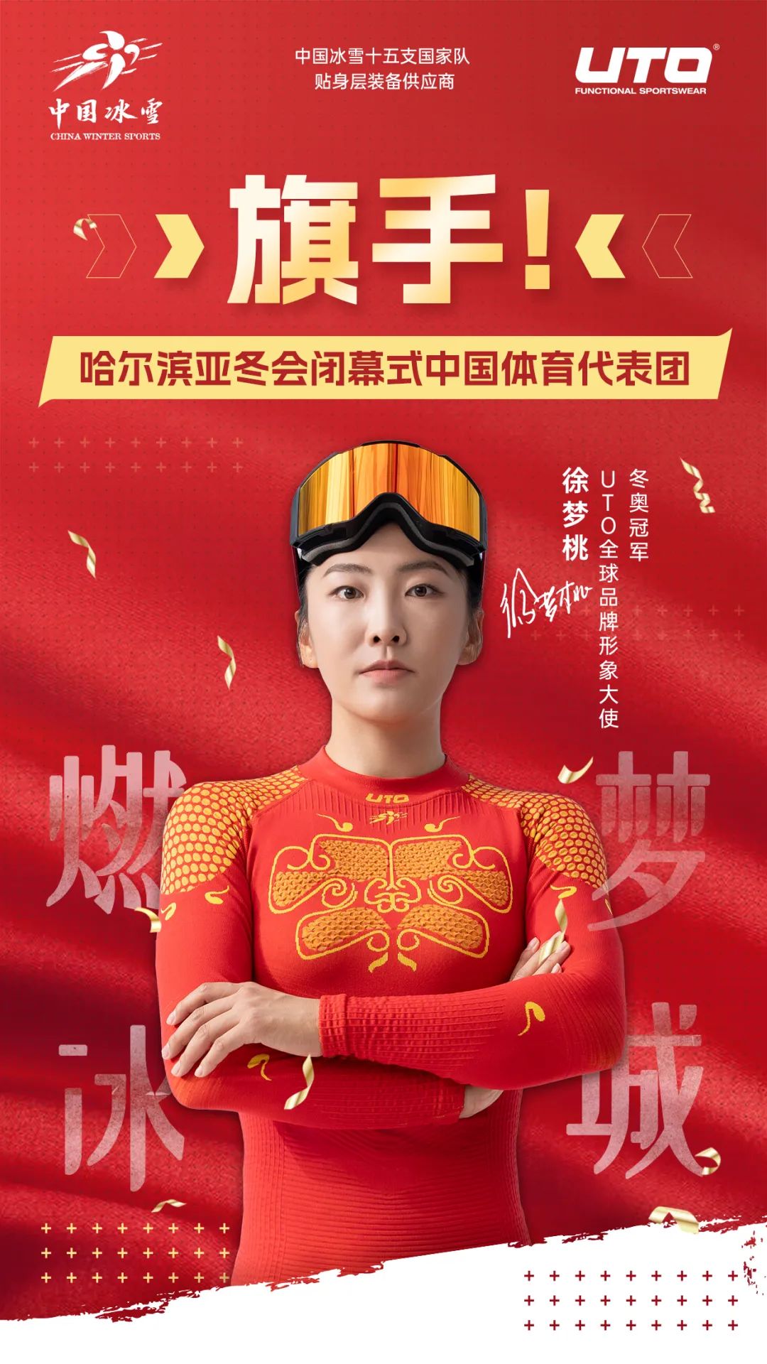 更是提升整