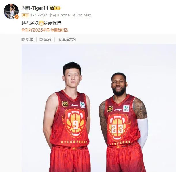 結尾點綴