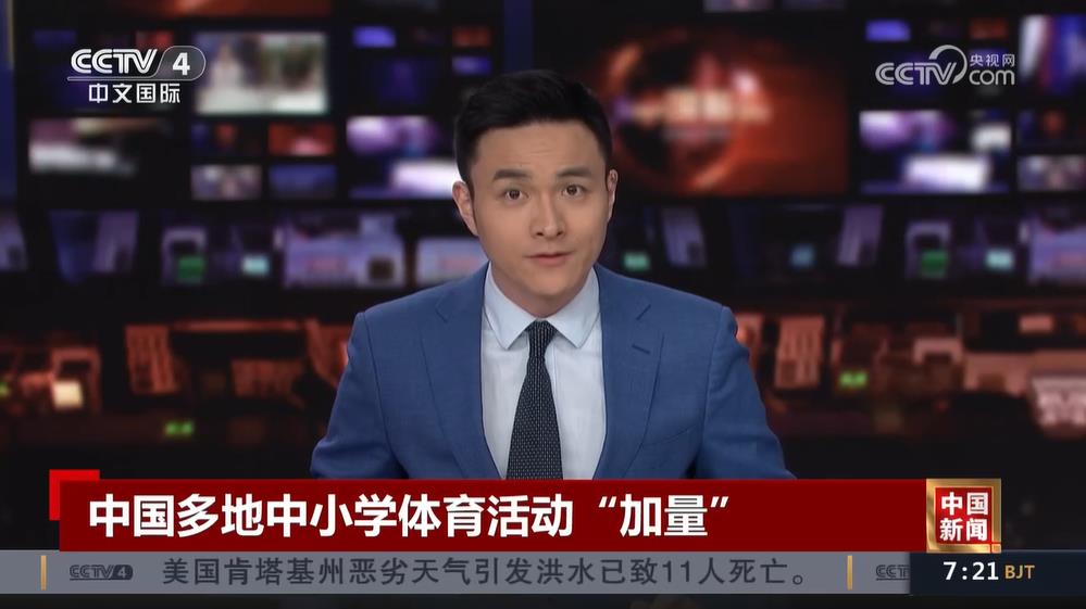 疫情的持续