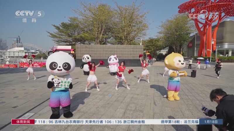 隊的拒絕