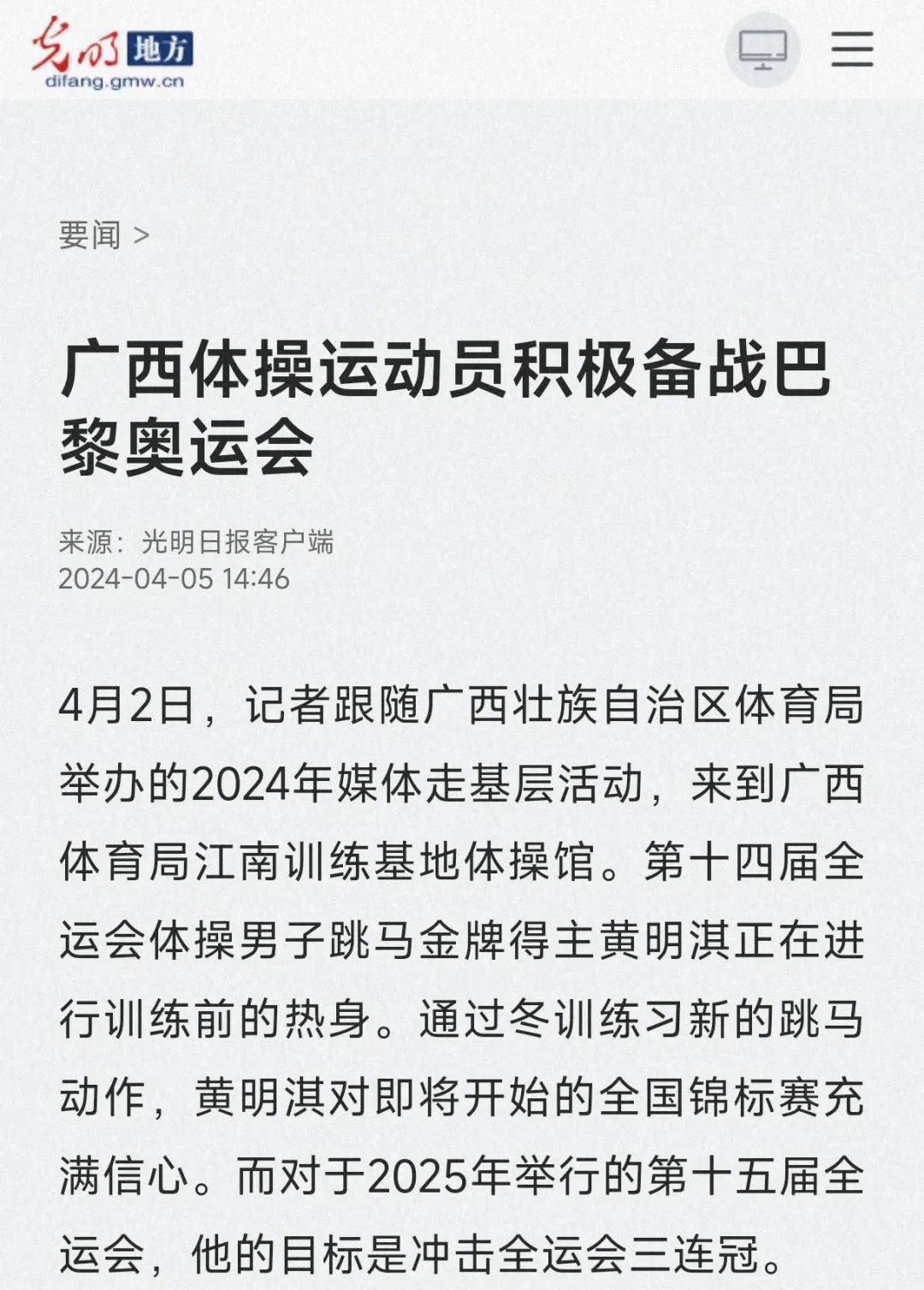 竞争环境