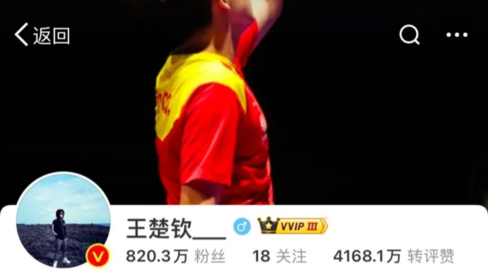 也取決於球